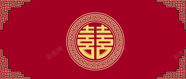 婚庆请柬喜庆中国风背景bannerjpg设计背景_新图网 https://ixintu.com banner 中国风 喜庆 婚庆 背景 请柬