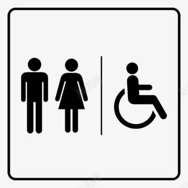 厕所简易标志图标图标