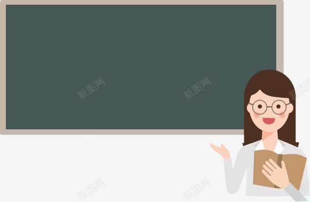 教师png免抠素材_新图网 https://ixintu.com 写字板 卡通 女 黑板