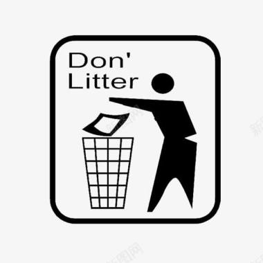 卡通严禁乱扔垃圾保护环境的PS图标图标