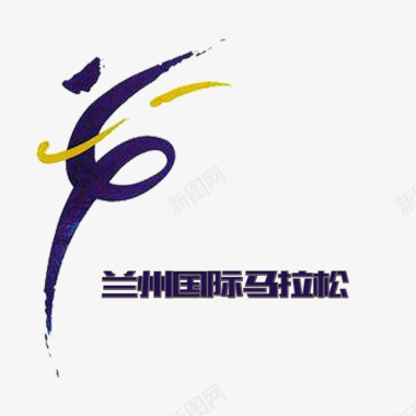 兰州国际马拉松logo图标图标