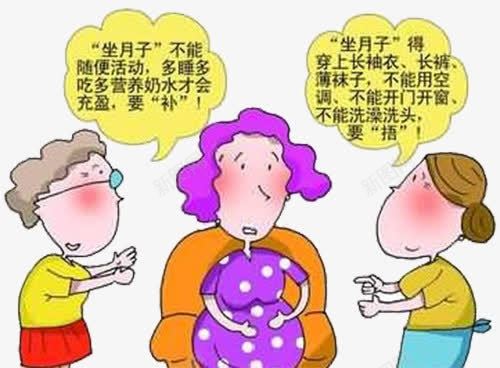 坐月子注意事项漫画png免抠素材_新图网 https://ixintu.com 事项 月子 注意 注意事项 漫画