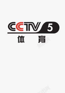 CCTV5台标图标图标