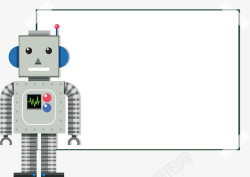 张贴海报灰色机器人教育边框矢量图高清图片