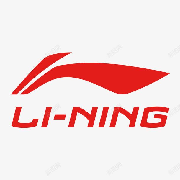 李宁图标png_新图网 https://ixintu.com LINING logo 李宁 矢量标志 运动品牌