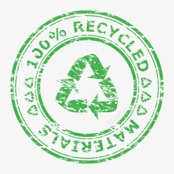 回收标签循环利用图章图标高清图片