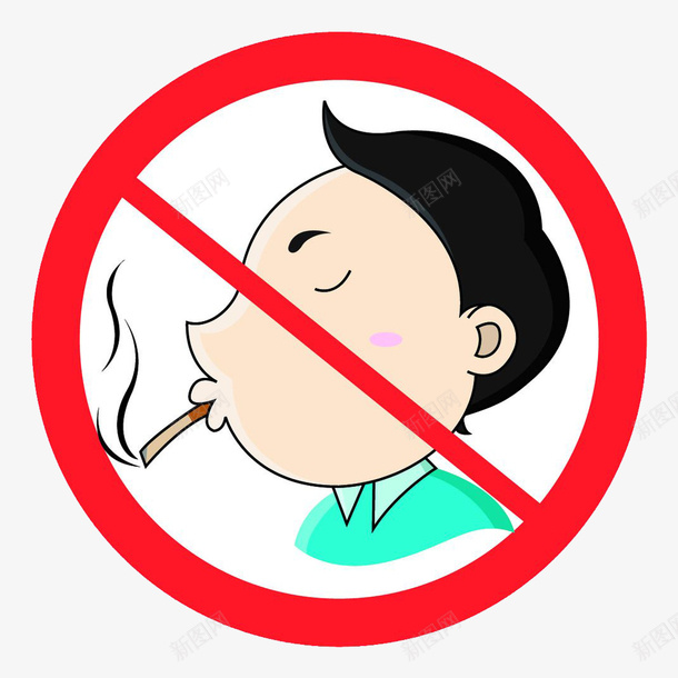 卡通禁烟标志图标png_新图网 https://ixintu.com MG动画 logo nosmoking ppt 不准吸烟 不抽烟 戒烟 戒烟图 戒烟标志 扁平化 禁止吸烟