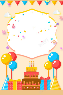甜点派对卡通创意生日蛋糕背景高清图片