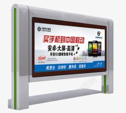 移动灯箱移动广告灯箱高清图片