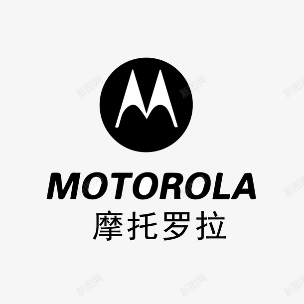 摩托罗拉手机logo图标png_新图网 https://ixintu.com 企业LOGO标志矢量 企业商标 图标 手机logo 摩托罗拉 摩托罗拉logo 标志 标志图集 标识