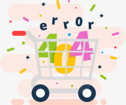 购物车页面创意购物车404插画UI高清图片