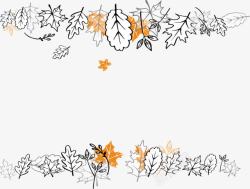 手绘的秋叶边框素材