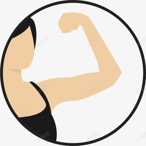 女生上臂健身塑形图标png_新图网 https://ixintu.com 上臂 健美先生 健身 减肥塑形 图标 女生 女生胳膊 强壮 手肘 手臂 有力量 肌肉 赤膊