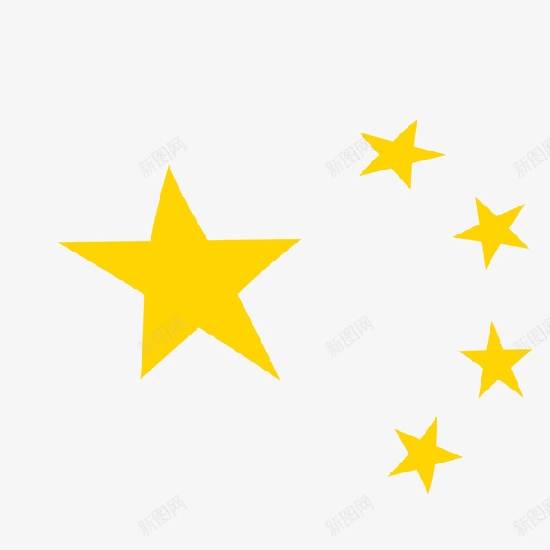 中国国旗的星星图免抠素材免费下载 素材7qswgavpu 新图网