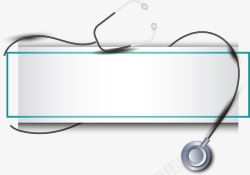 医疗用品听诊器听诊器标题栏高清图片
