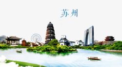 苏州景色建筑景观高清图片