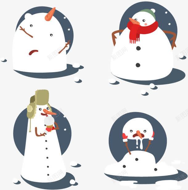 四个雪人png免抠素材_新图网 https://ixintu.com 带护耳帽的雪人 快融化的雪人