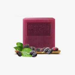 草木之心桑葚古皂冷制手工香皂素材