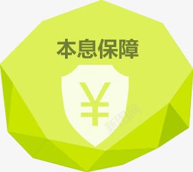 投资理财贷款网站图标png_新图网 https://ixintu.com 图标 投资 理财 网站 贷款