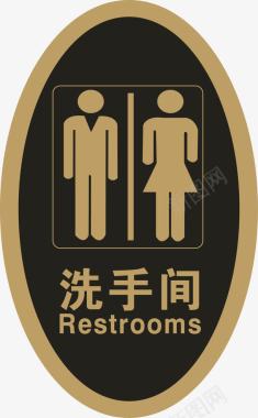 椭圆形厕所牌图标图标