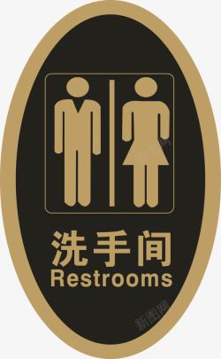 厕所牌椭圆形厕所牌图标高清图片