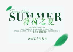 印花裙2016夏季印花裙图标高清图片