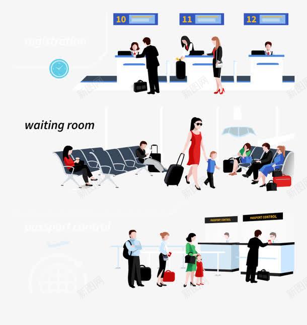 机场程序插画png免抠素材_新图网 https://ixintu.com 工作人员 旅行 机场 空姐 行李箱 飞机