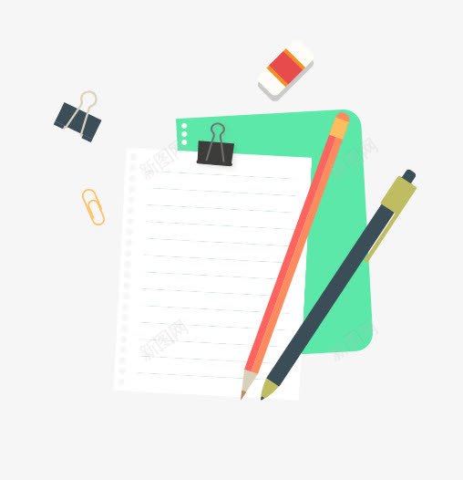 学习用品png免抠素材_新图网 https://ixintu.com 夹子 扁平化素材 文具 本子 橡皮 铅笔