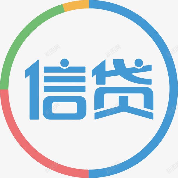 蓝色信贷艺术字图标png_新图网 https://ixintu.com AI 信用贷款 信贷 信贷测试 图标 艺术字 蓝色