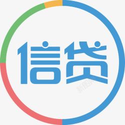 蓝色信贷艺术字图标图标