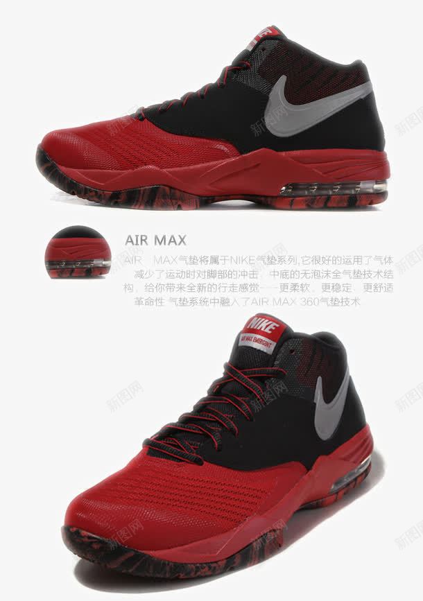 耐克Nike运动鞋png免抠素材_新图网 https://ixintu.com Nike休闲鞋 产品实物 减震 商场同款 女鞋 新款 男鞋 网面缓冲 耐克 耐克Nike运动鞋 跑步鞋 运动鞋 鞋子