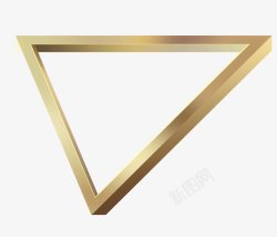 金色三角形立体框架素材