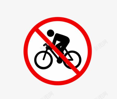 禁止骑行图标图标