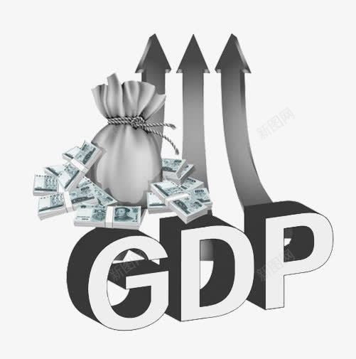 GDP水平提高图案png免抠素材_新图网 https://ixintu.com GDP GDP水平 提高 生活水平 钱包 钱币