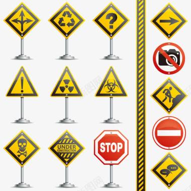 交通形式警示牌图标图标