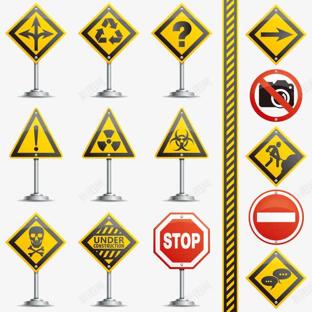 交通形式警示牌图标png_新图网 https://ixintu.com 公共标识 告示牌 安全警示牌 警告牌 道路标示 黄线 黄黑警示带