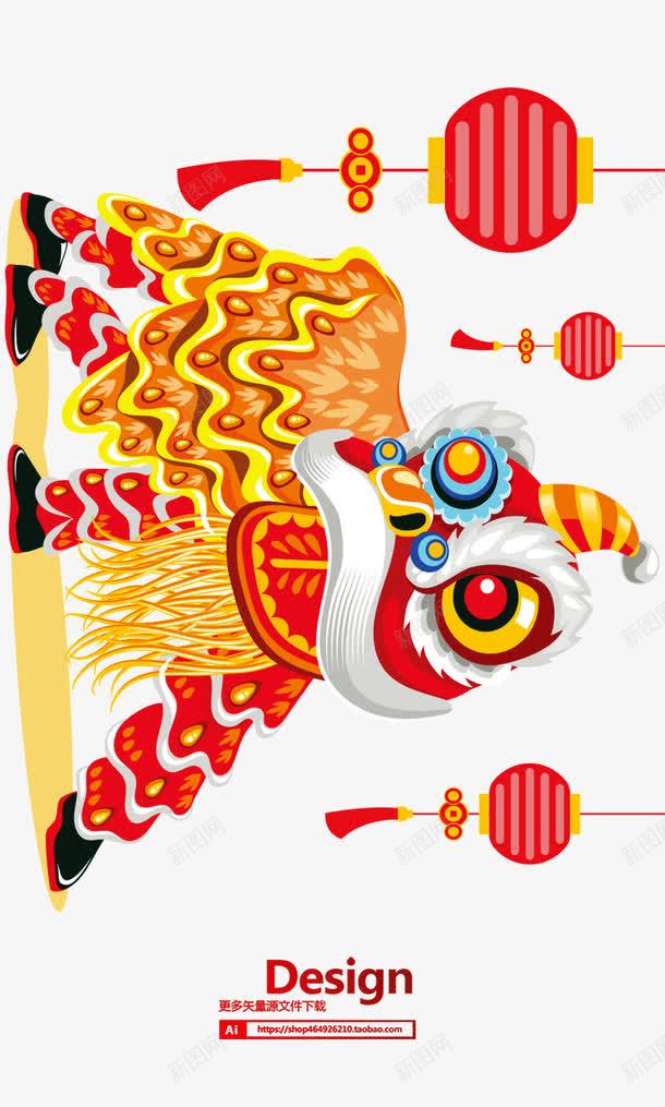卡通传统舞龙舞狮png免抠素材_新图网 https://ixintu.com 卡通手机传统 新年节日 民间游行活动 红色中国风 舞龙舞狮 节日气氛 节日活动