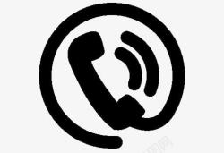 免费logo图标电话机热线电话铃声高清图片