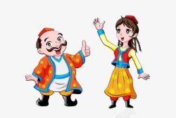 中国汉子卡通形象新疆舞蹈高清图片