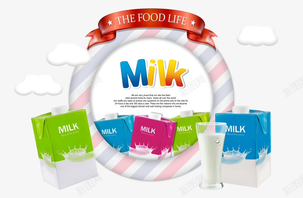 牛奶创意psd免抠素材_新图网 https://ixintu.com 云朵 圆形 圆环 外包 奶制品 牛奶 牛奶乳酪创意 牛奶乳酪创意海报 牛奶杯 牛奶泡 环形 白云 蒙牛真果粒牛奶饮料创意广告设计 装