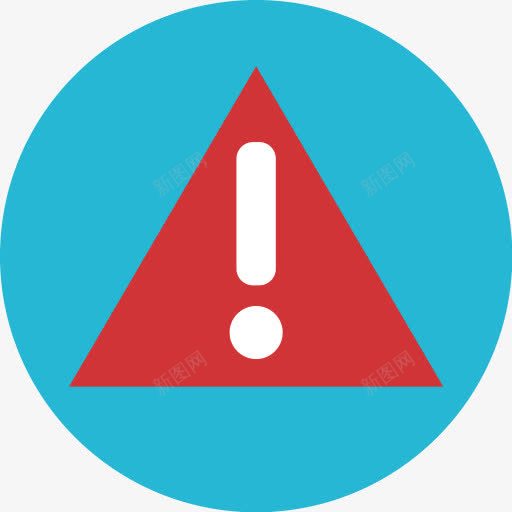 警报注意误差告警所有图标png_新图网 https://ixintu.com Alert attention error warining 告警 注意 警报 误差