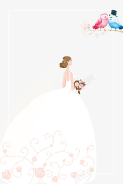 粉色浪漫手绘表白日婚礼定制新娘素材