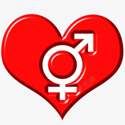 卡通红色爱心性别男女结合标志P素材