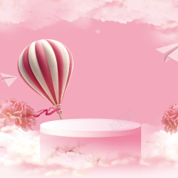 高台摆台粉色渐变热气球高台摆台花朵云彩白云背景高清图片