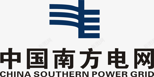 中国南方电网logo图标psd_新图网 https://ixintu.com logo 中国 中国南方电网logo 南方电网 南方电网logo 品牌logo