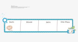 卡通表格卡通表格高清图片