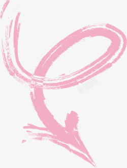 笔刷箭头粉色旋转箭头高清图片