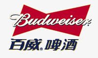 啤酒标志百威啤酒高清图片