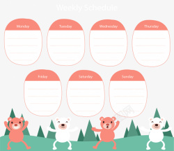 计划表卡通可爱小熊一周计划矢量图高清图片