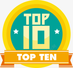 TOP10排名圆形复古TOP10排名标签高清图片